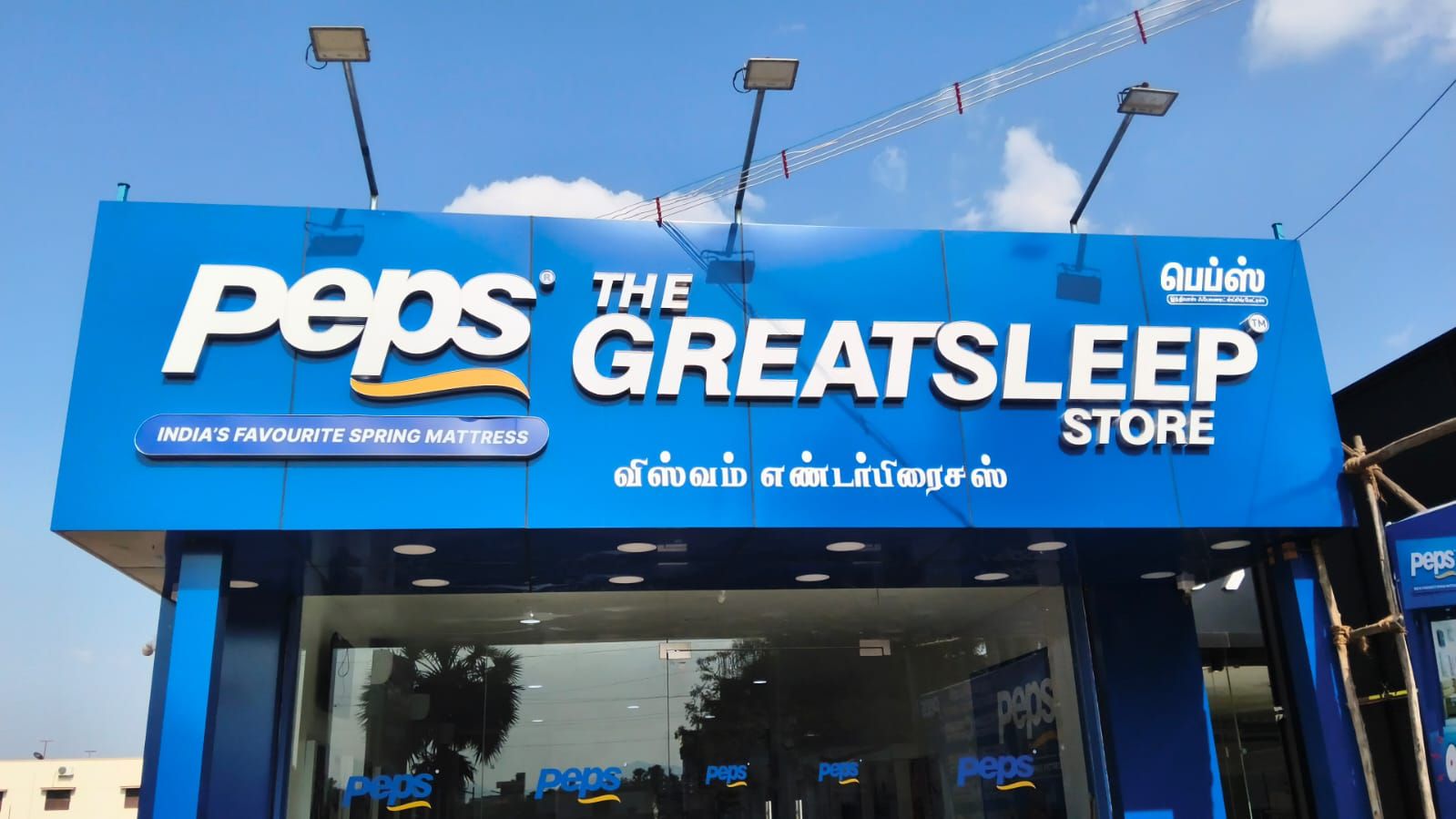 Peps The GreatSleep Store signboard, with Visvam Enterprises written in Tamil